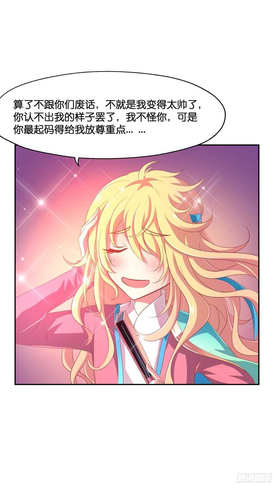 考核官竟然是仇敌！(1/2)-第43话