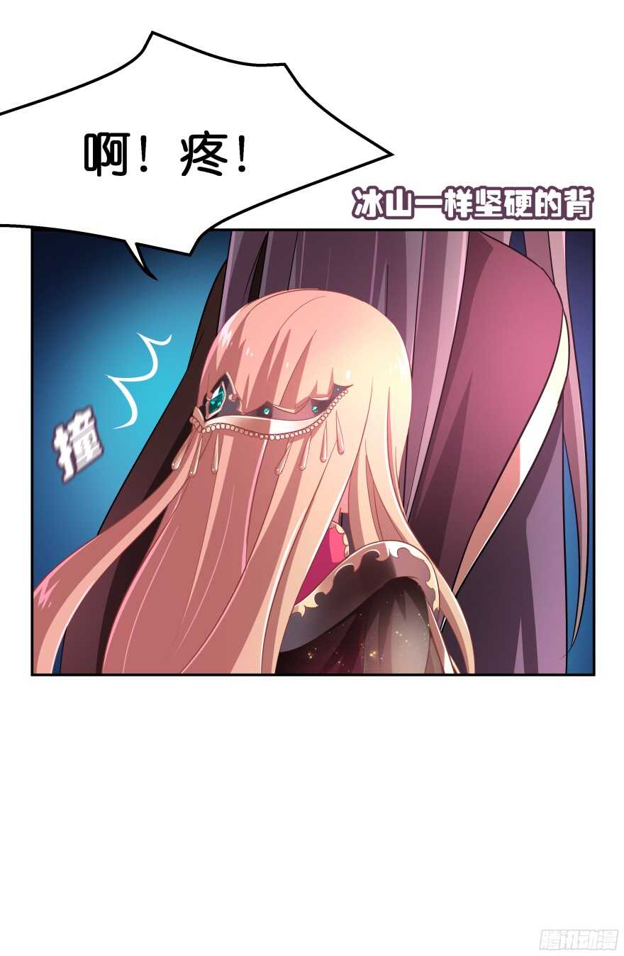 考核官竟然是仇敌！(1/2)-第43话