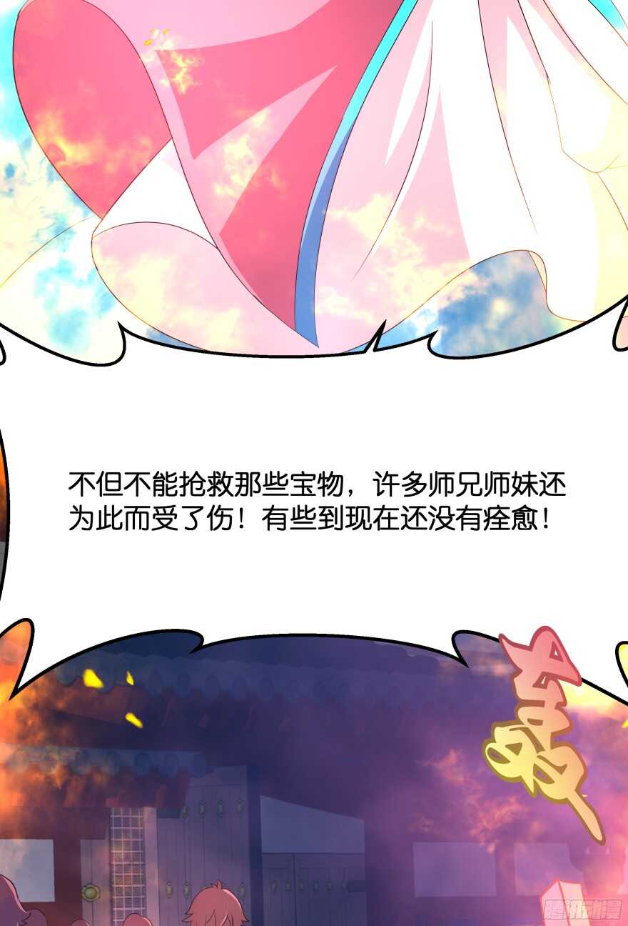 考核官竟然是仇敌！(1/2)-第43话