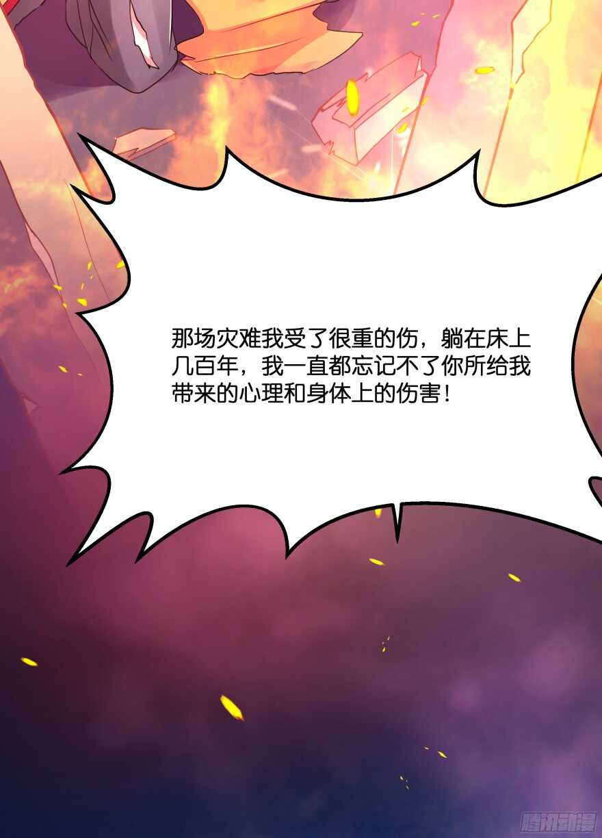 考核官竟然是仇敌！(1/2)-第43话