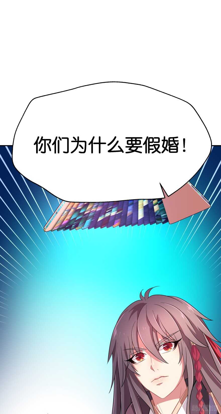考核官竟然是仇敌！(1/2)-第43话