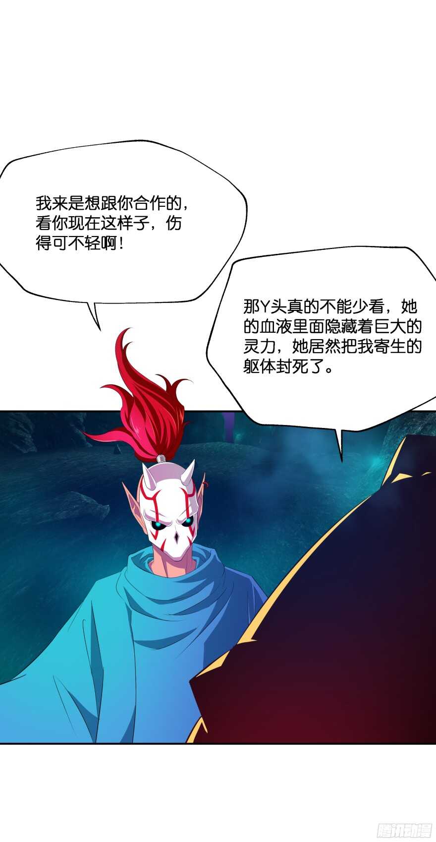 考核官竟然是仇敌！(1/2)-第43话