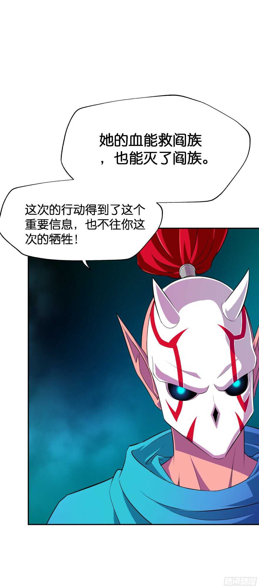 考核官竟然是仇敌！(1/2)-第43话