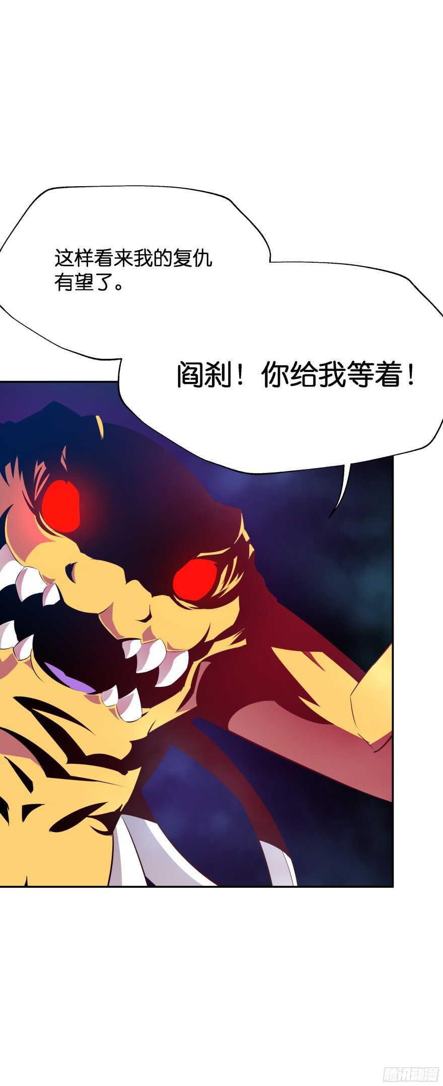 考核官竟然是仇敌！(1/2)-第43话