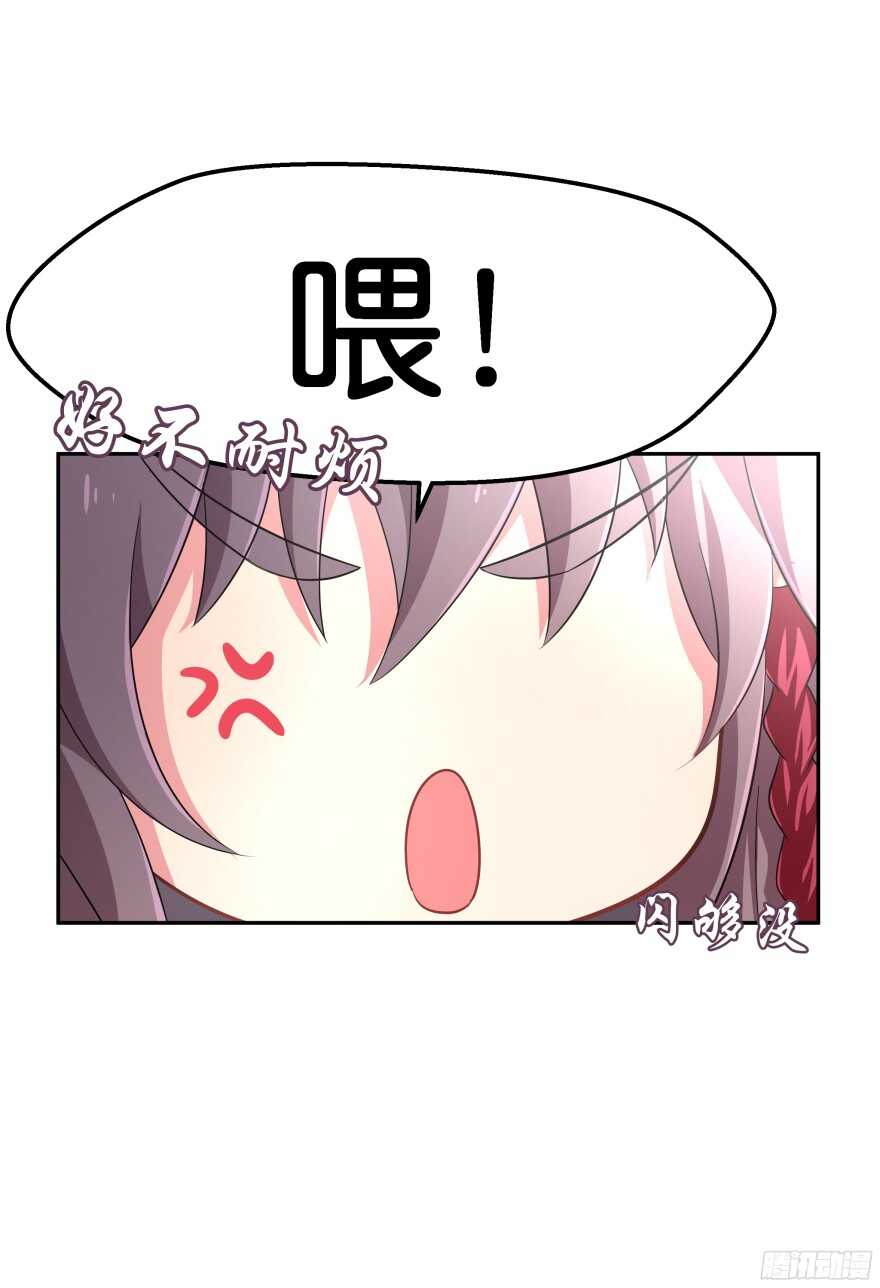 考核官竟然是仇敌！(1/2)-第43话