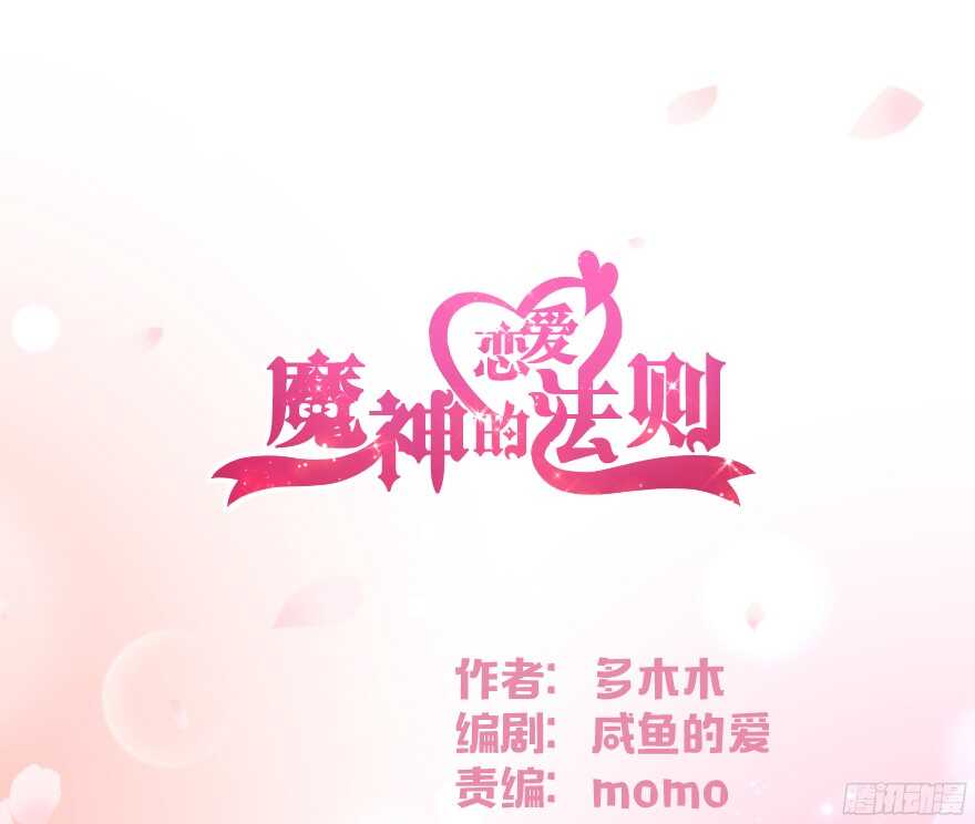 验身！！-第45话