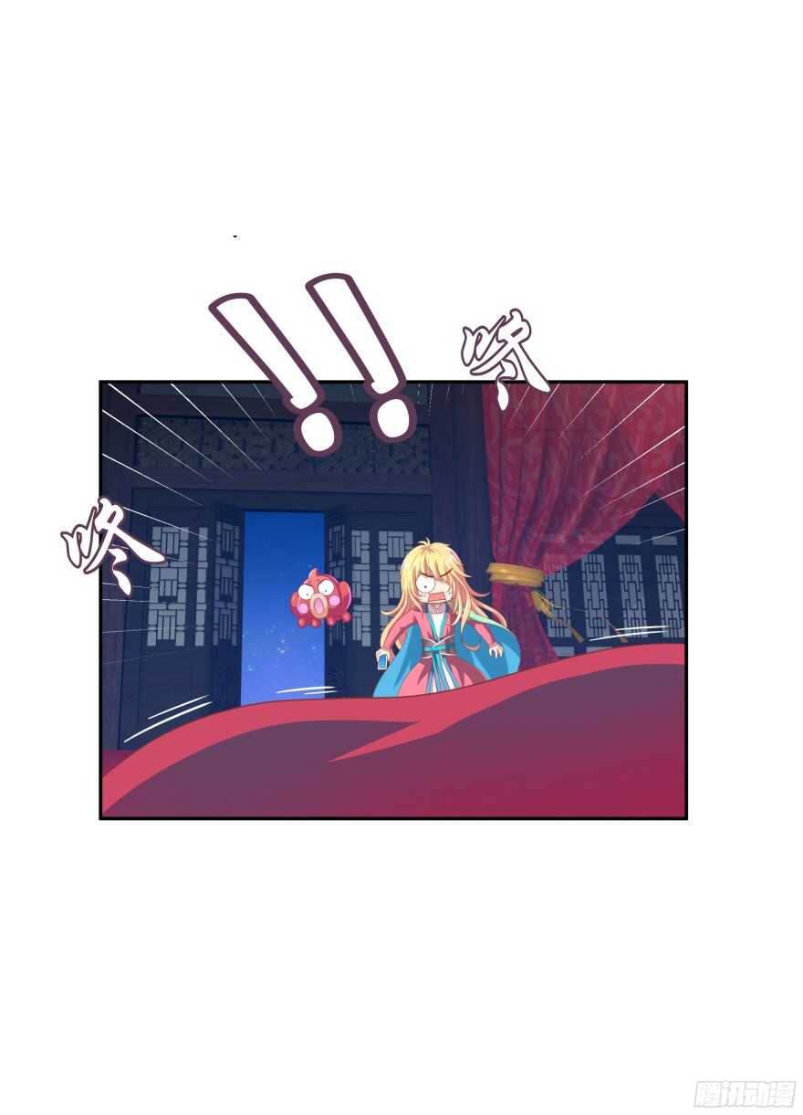 验身！！-第45话