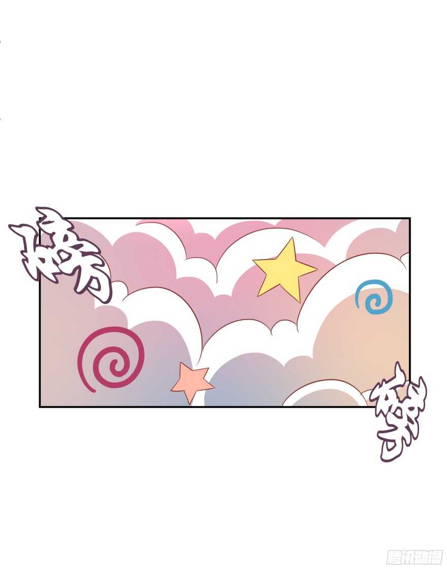 验身！！-第45话