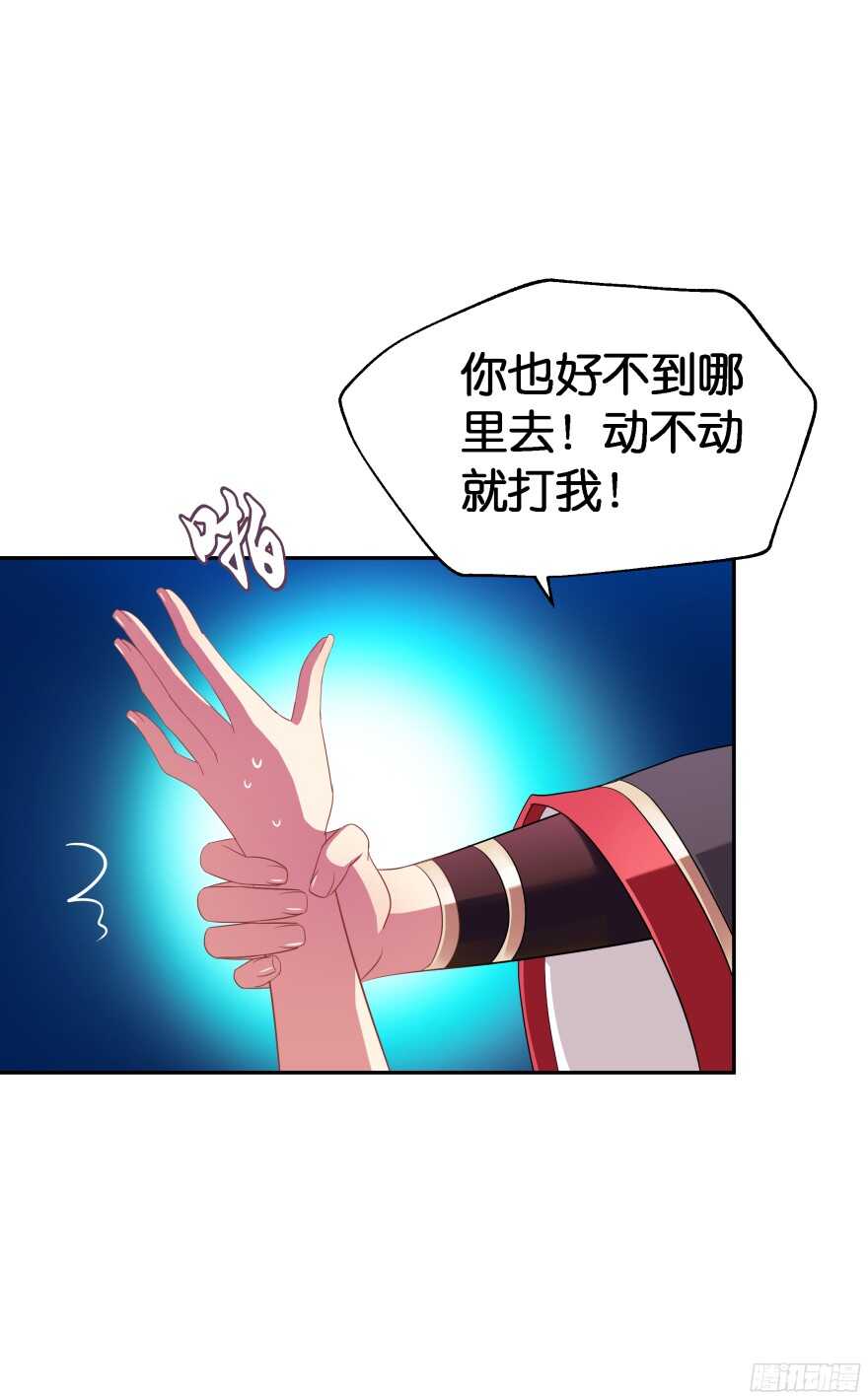 验身！！-第45话