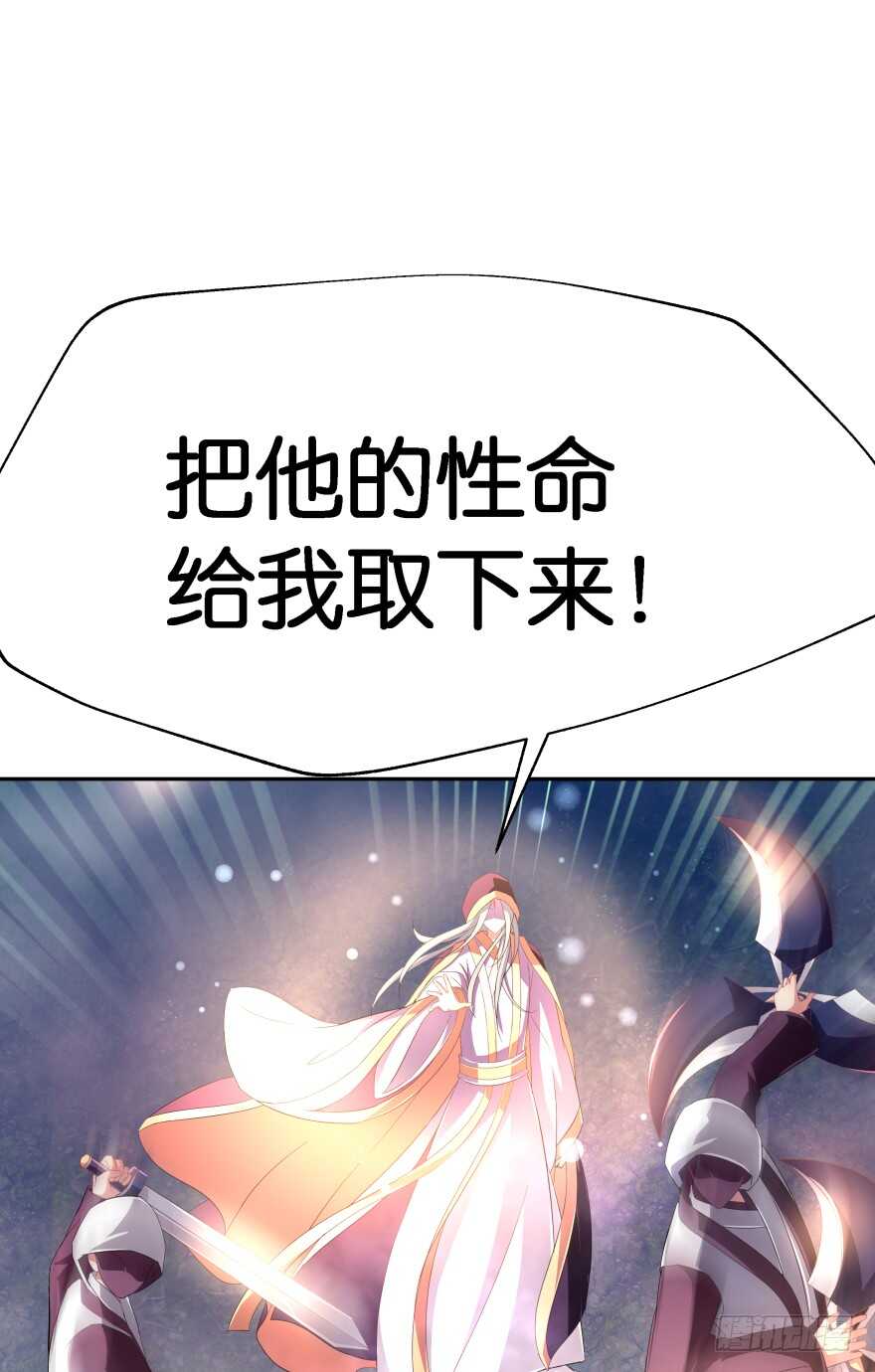 誓死都要守护-第51话