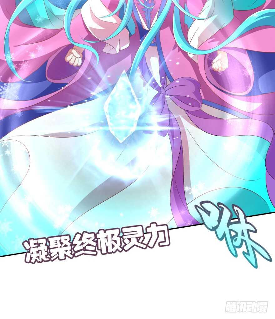 你最好给我平安无事！-第53话