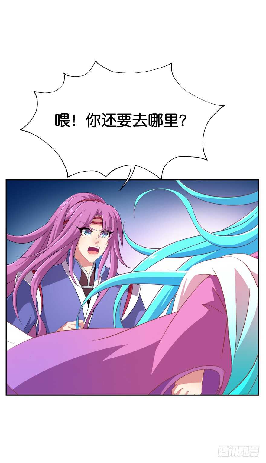 你最好给我平安无事！-第53话