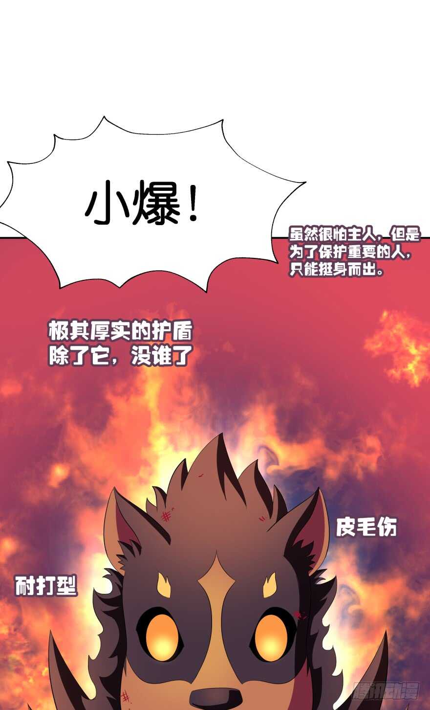 难道你们注定有缘无份？(1/2)-第57话