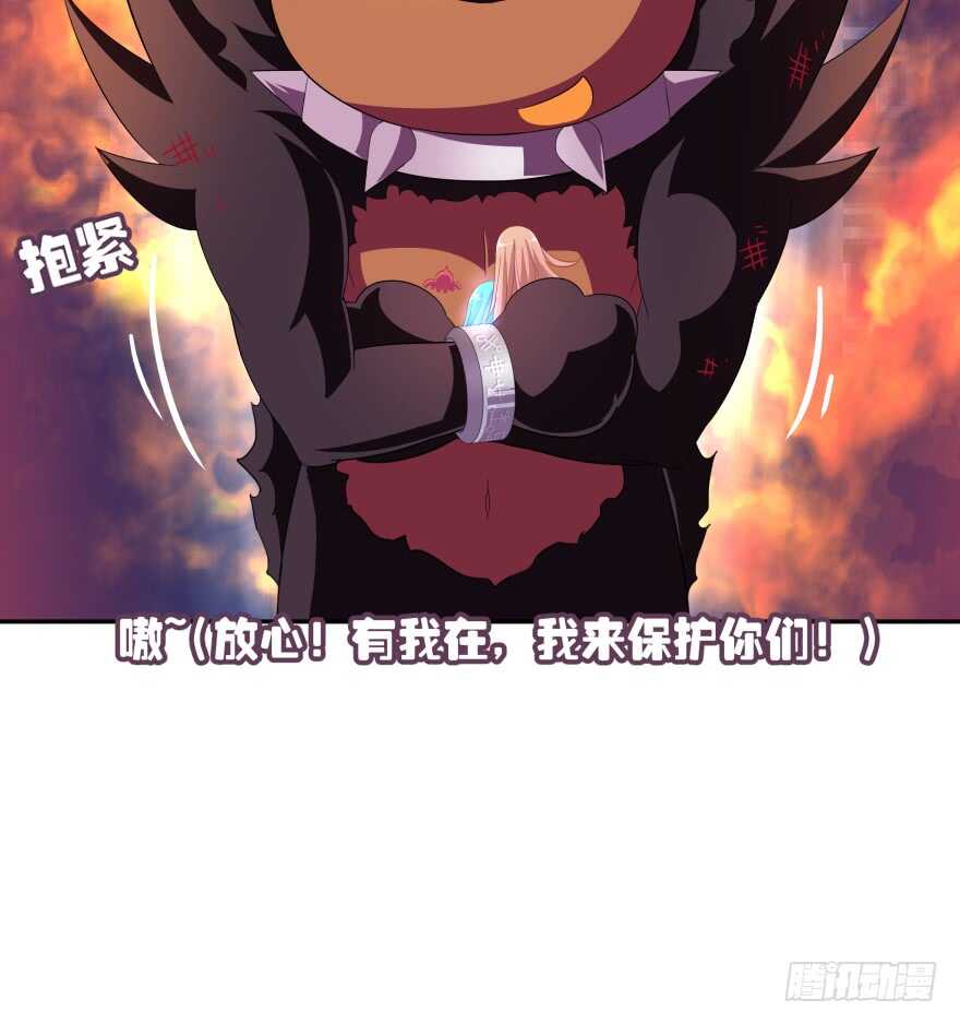 难道你们注定有缘无份？(1/2)-第57话