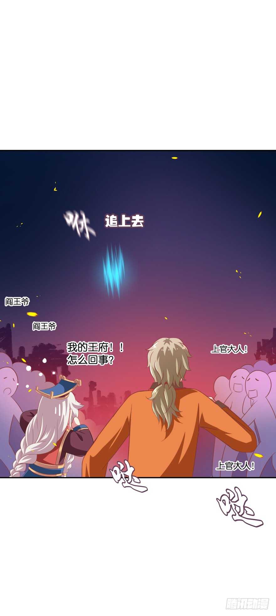 难道你们注定有缘无份？(1/2)-第57话