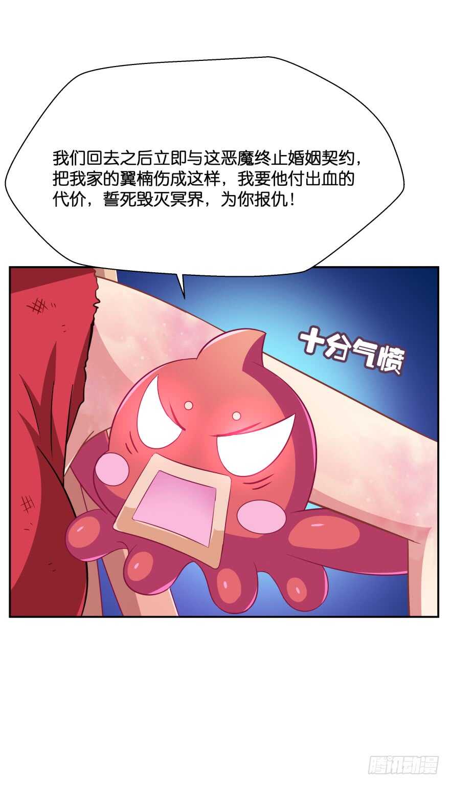难道你们注定有缘无份？(1/2)-第57话