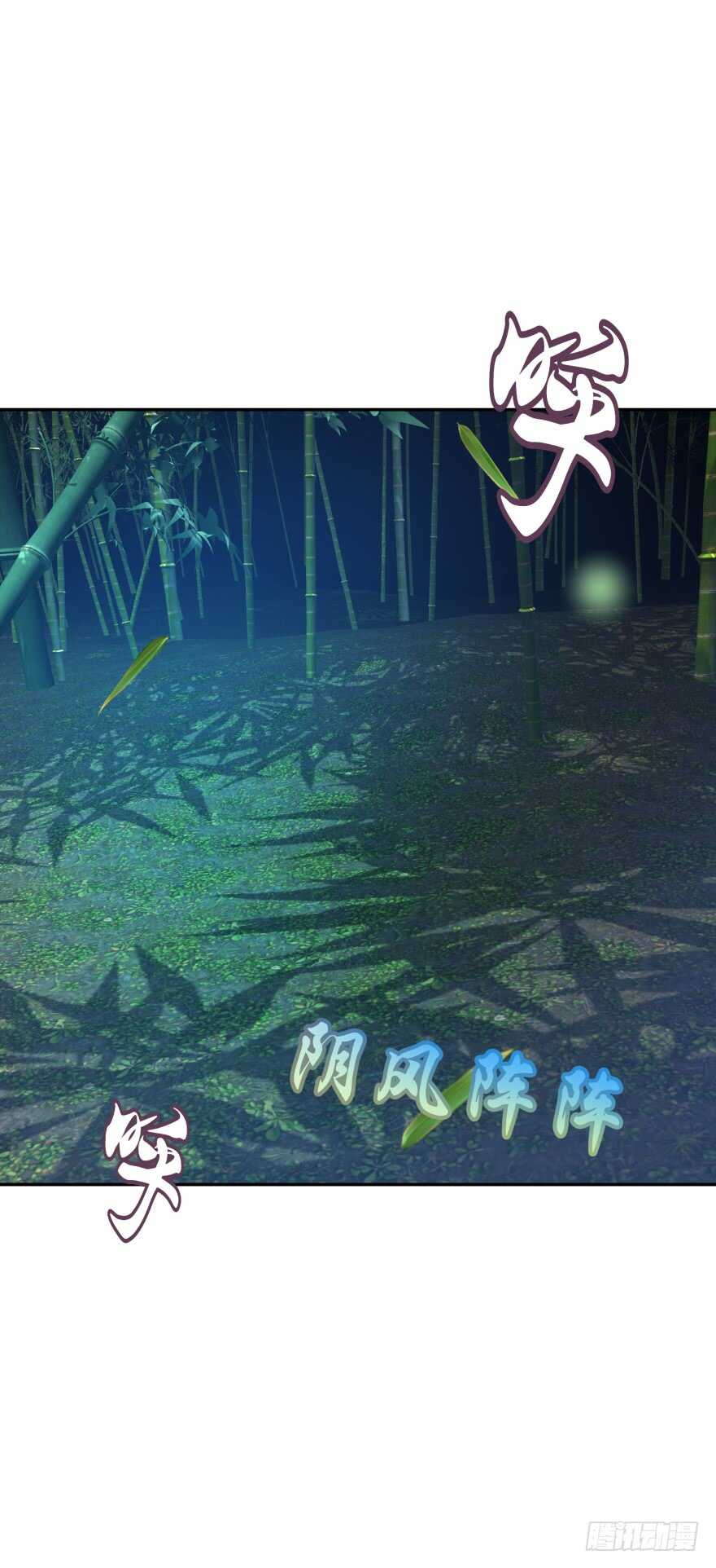 难道你们注定有缘无份？(1/2)-第57话