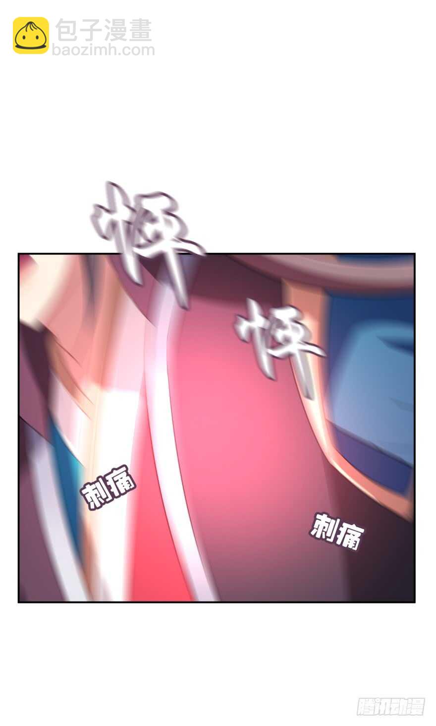 觉醒（下）-第59话