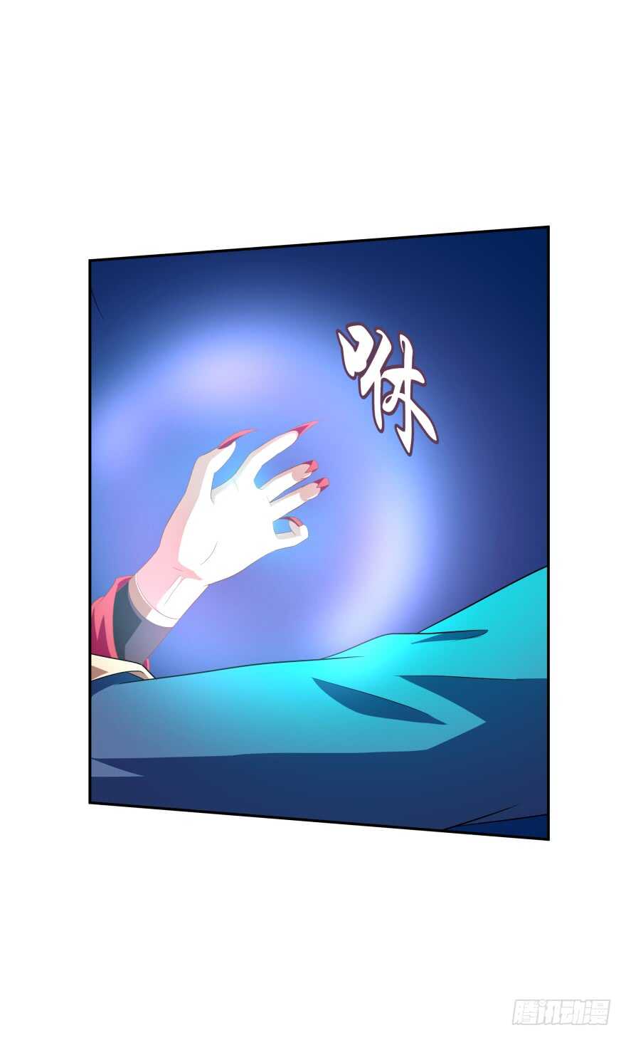 觉醒（下）-第59话