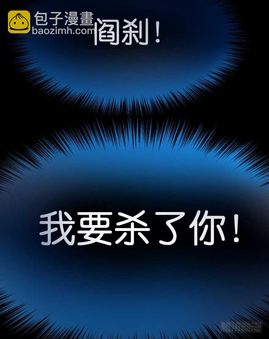 觉醒（下）-第59话