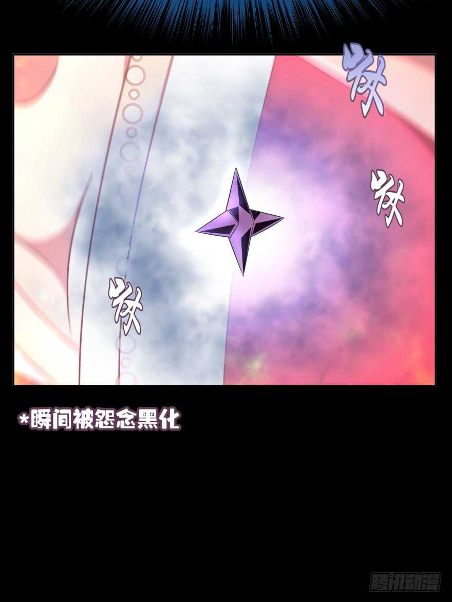 觉醒（下）-第59话