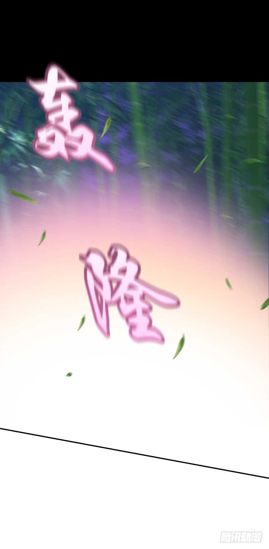 觉醒（下）-第59话