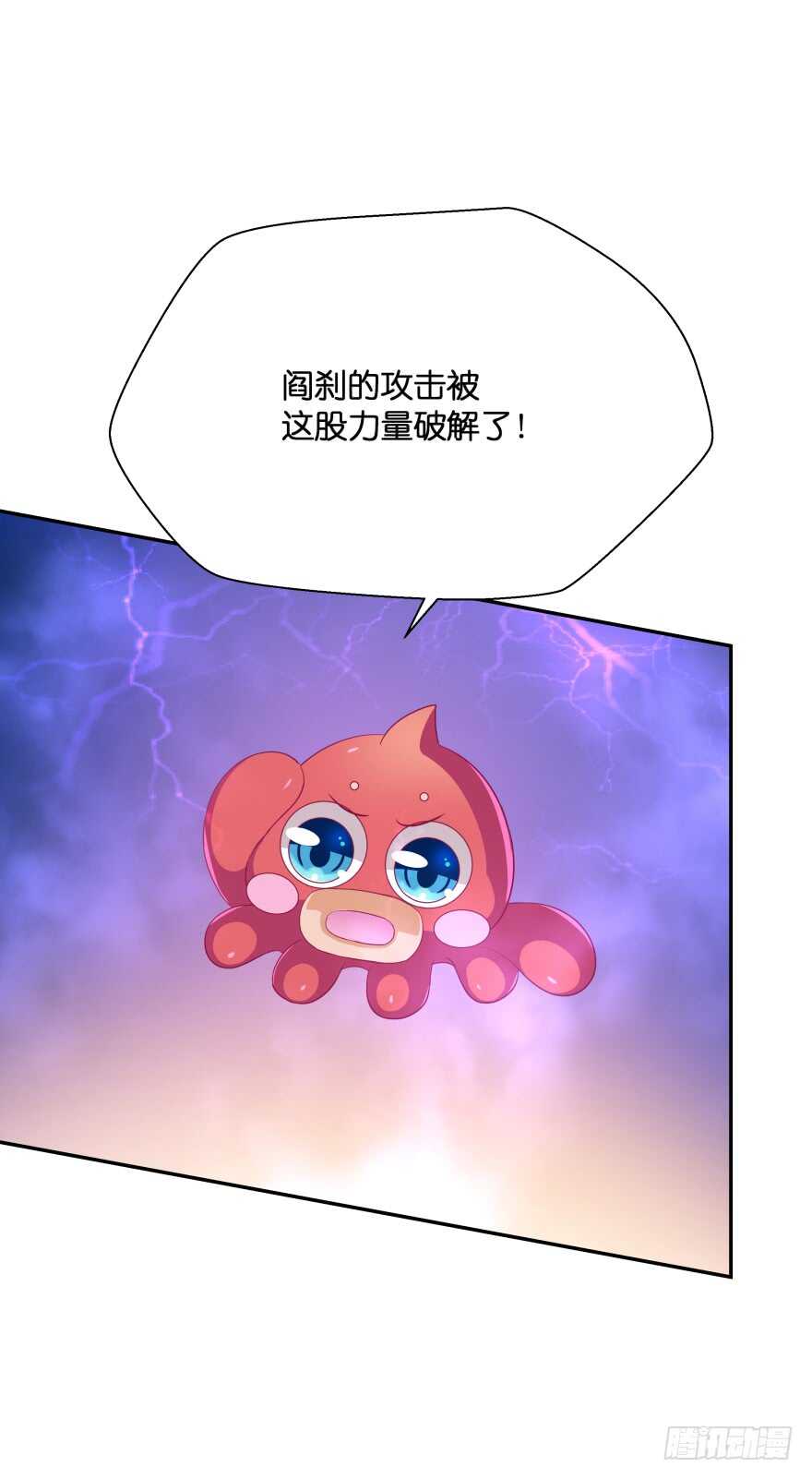 觉醒（下）-第59话