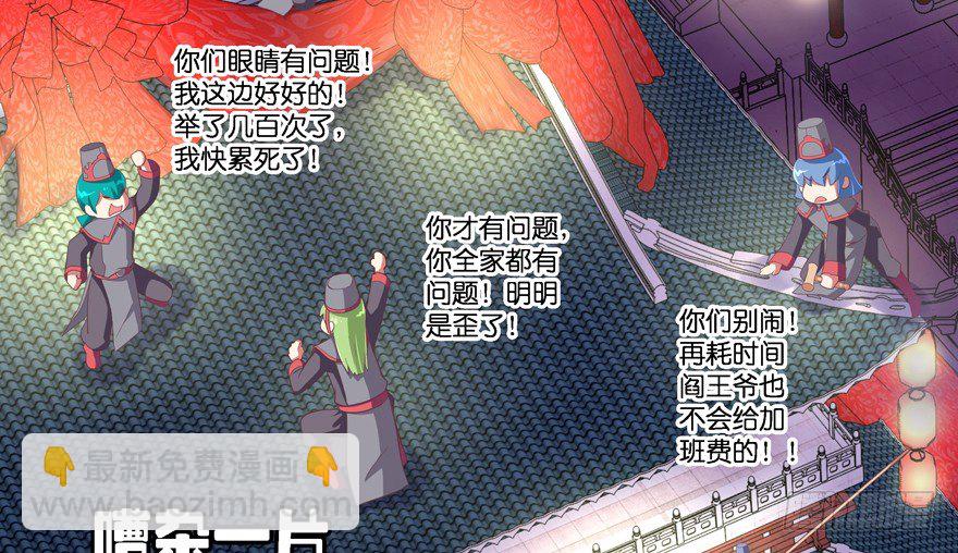 逼婚(1/3)-第7话