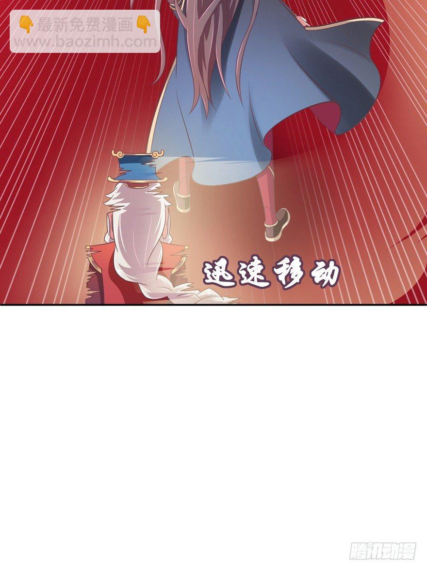 逼婚(1/3)-第7话