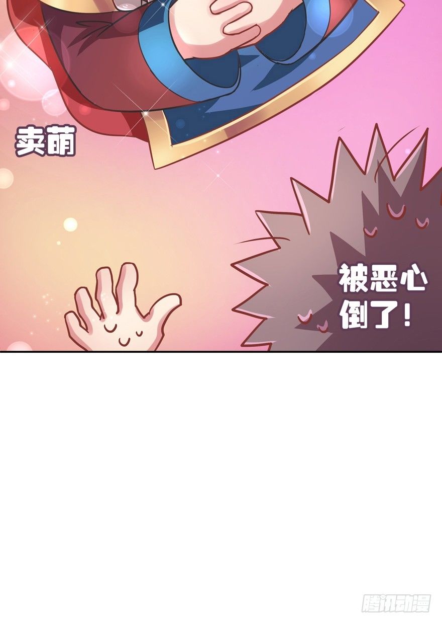 逼婚(1/3)-第7话