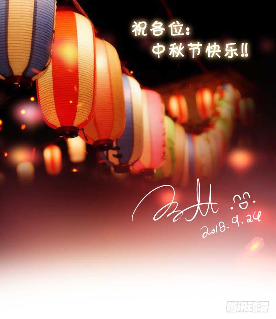 上官大小姐的秘密（上）(1/2)-第61话