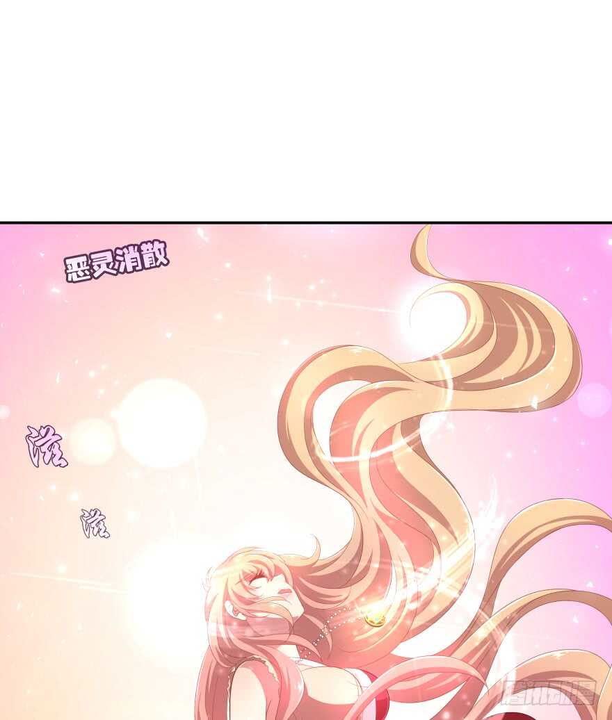 上官大小姐的秘密（上）(1/2)-第61话