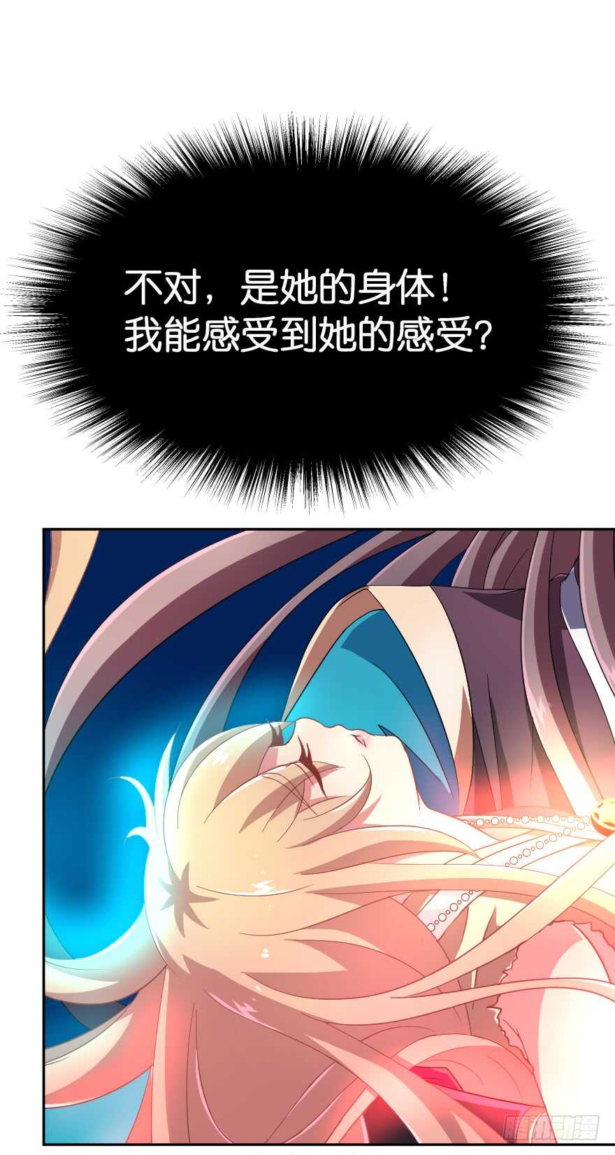 上官大小姐的秘密（上）(1/2)-第61话