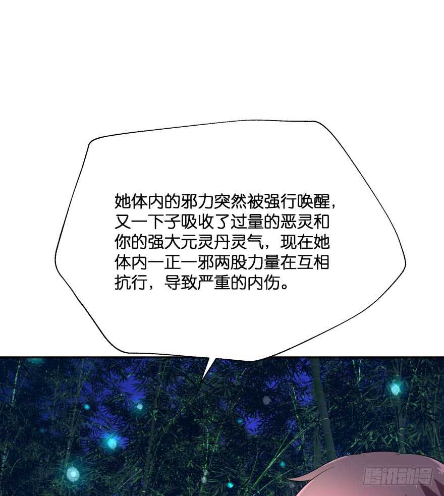 上官大小姐的秘密（上）(1/2)-第61话