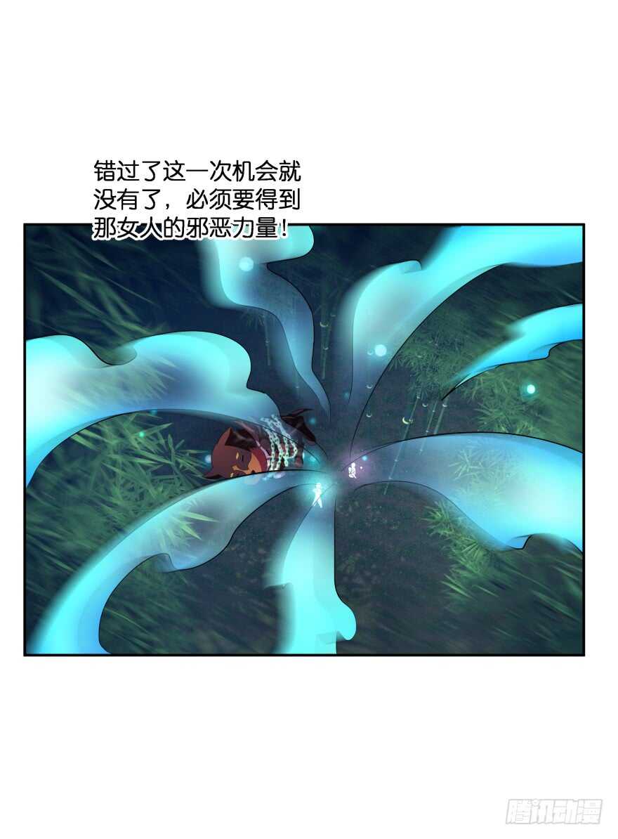 上官大小姐的秘密（上）(1/2)-第61话