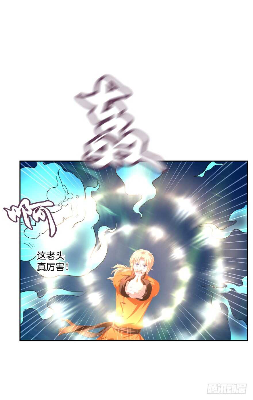 上官大小姐的秘密（上）(1/2)-第61话