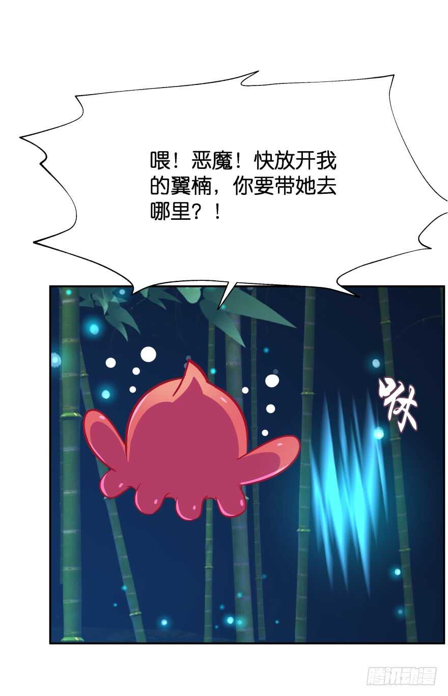 上官大小姐的秘密（上）(1/2)-第61话