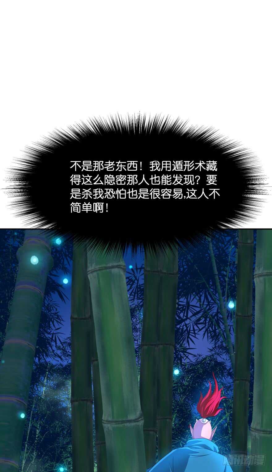 上官大小姐的秘密（上）(1/2)-第61话