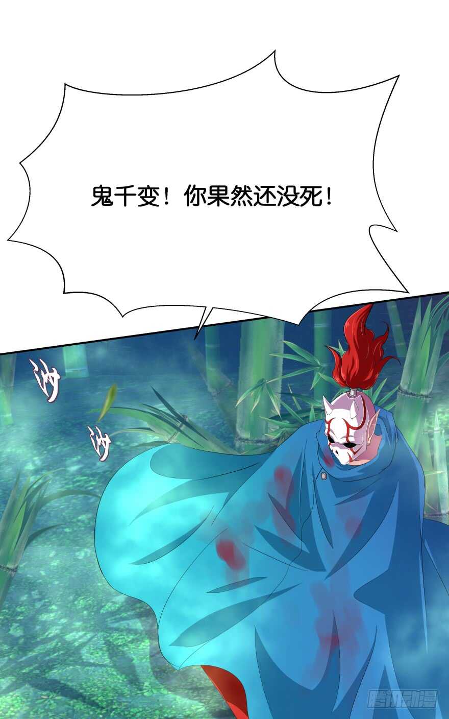 上官大小姐的秘密（上）(1/2)-第61话