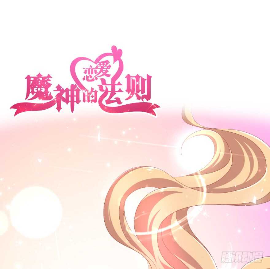 上官大小姐的秘密（下）-第63话