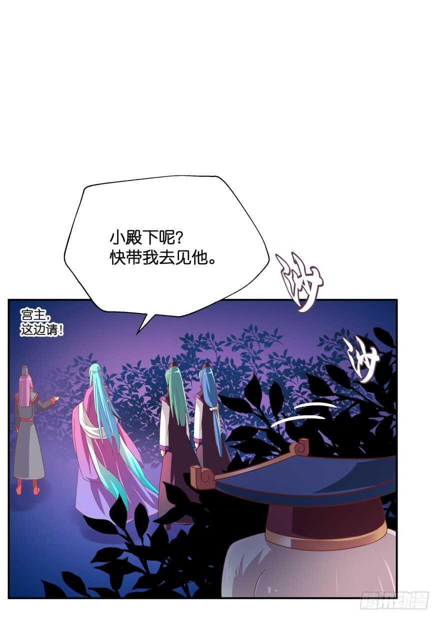 上官大小姐的秘密（下）-第63话