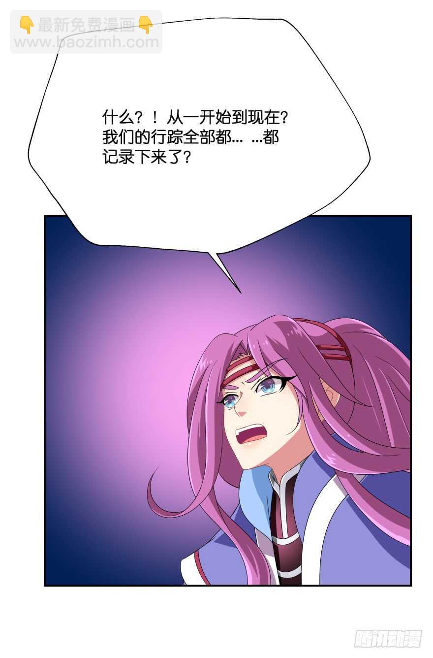 上官大小姐的秘密（下）-第63话