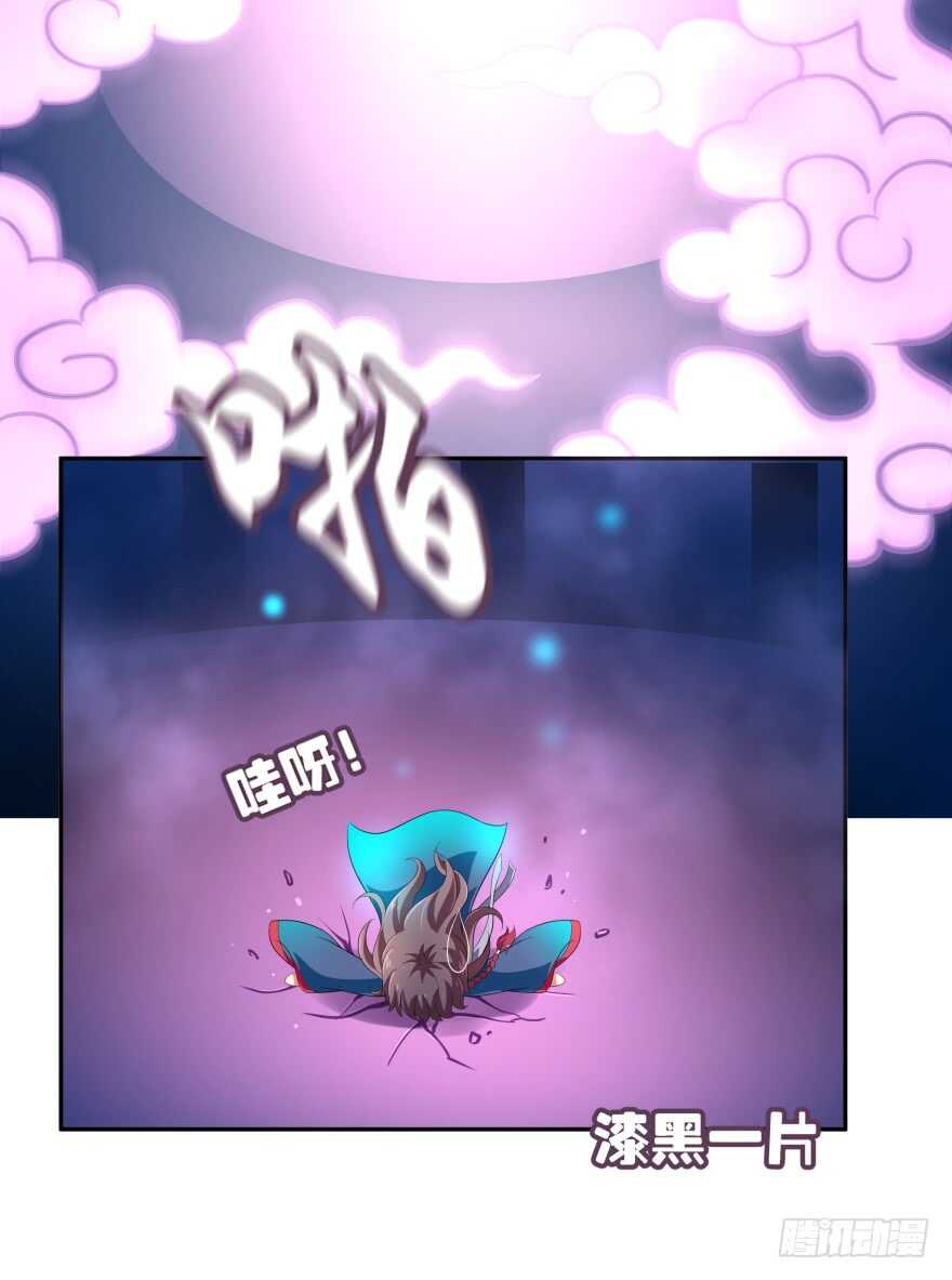 唯一救她的方法（上）-第65话