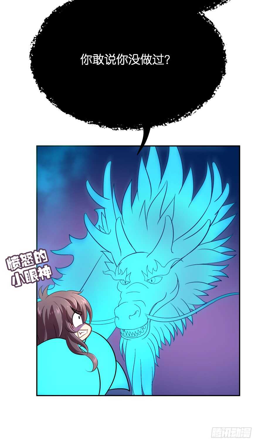 唯一救她的方法（上）-第65话