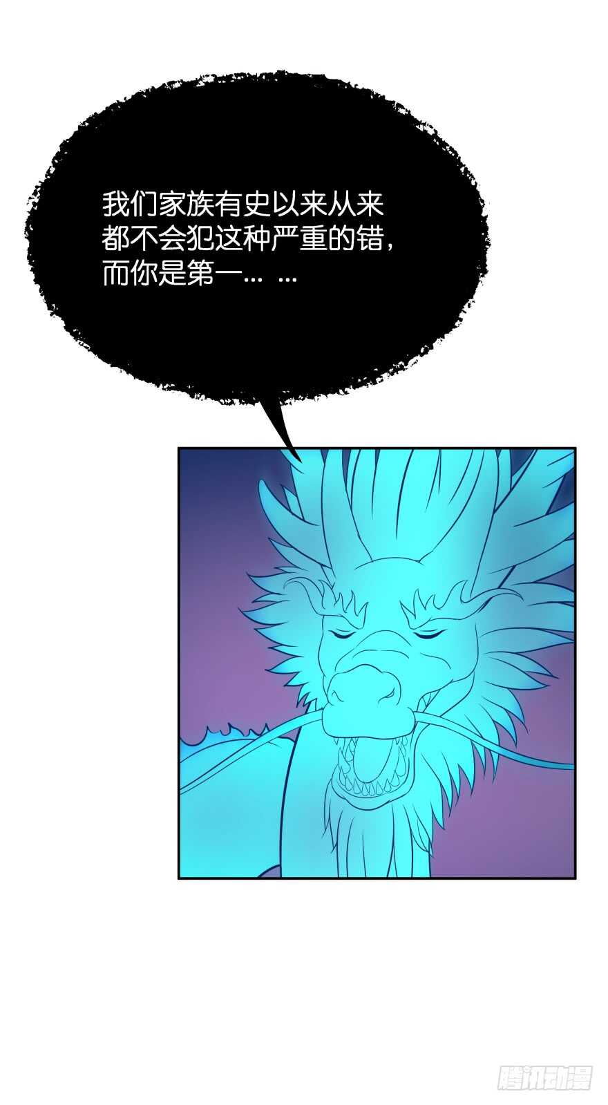 唯一救她的方法（上）-第65话