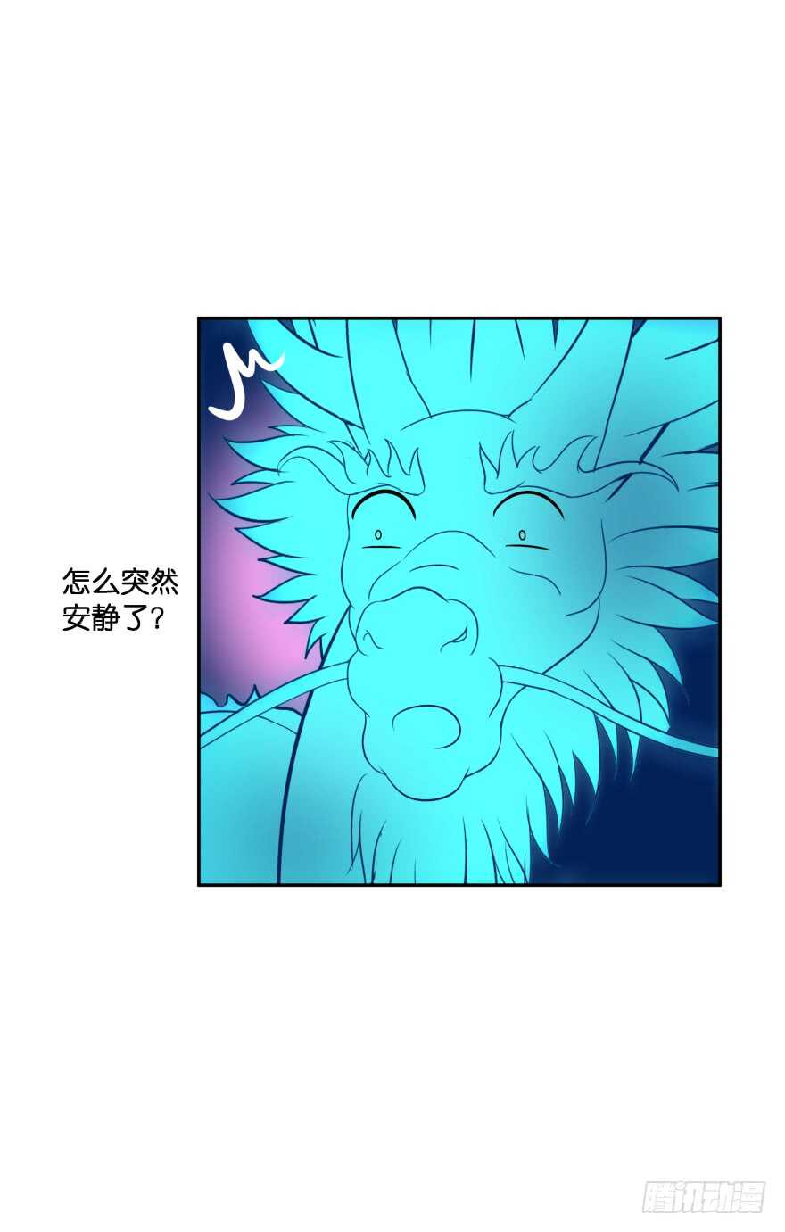 唯一救她的方法（上）-第65话