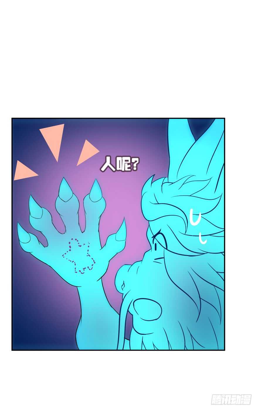 唯一救她的方法（上）-第65话