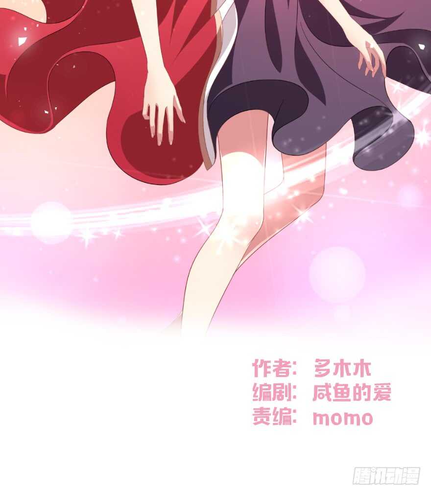 唯一救她的方法（上）-第65话