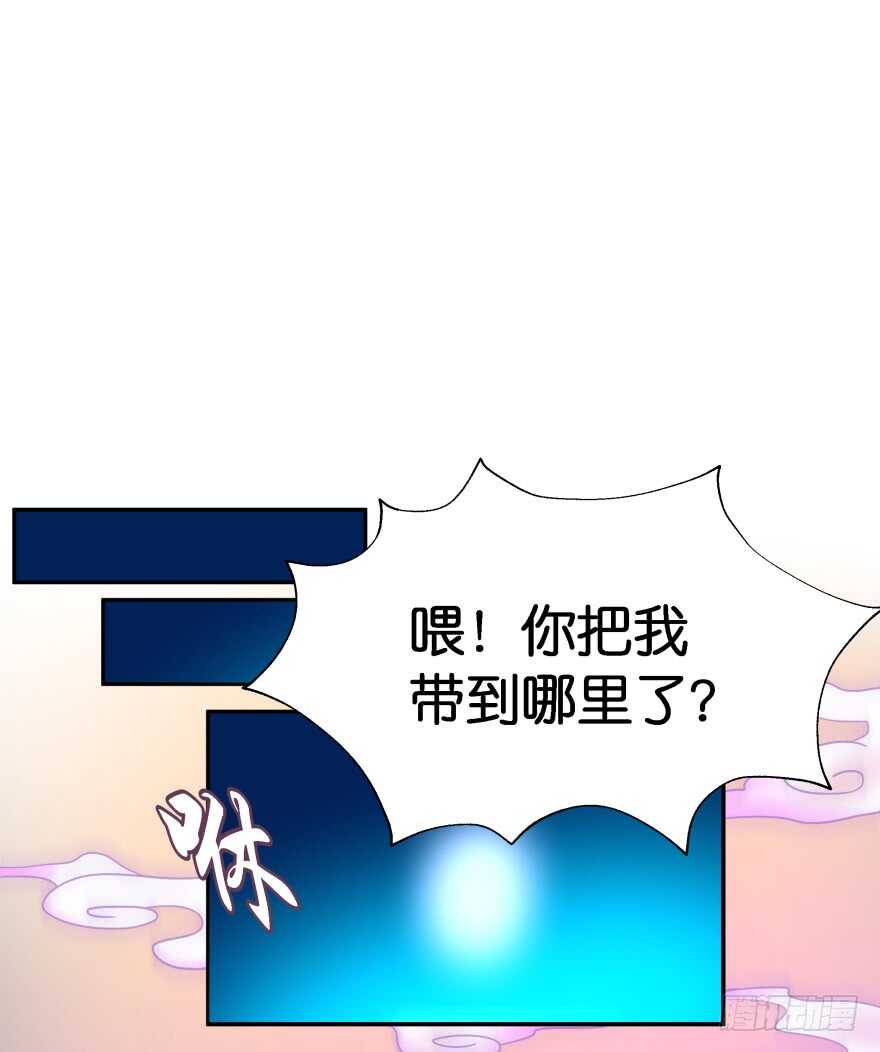 唯一救她的方法（上）-第65话