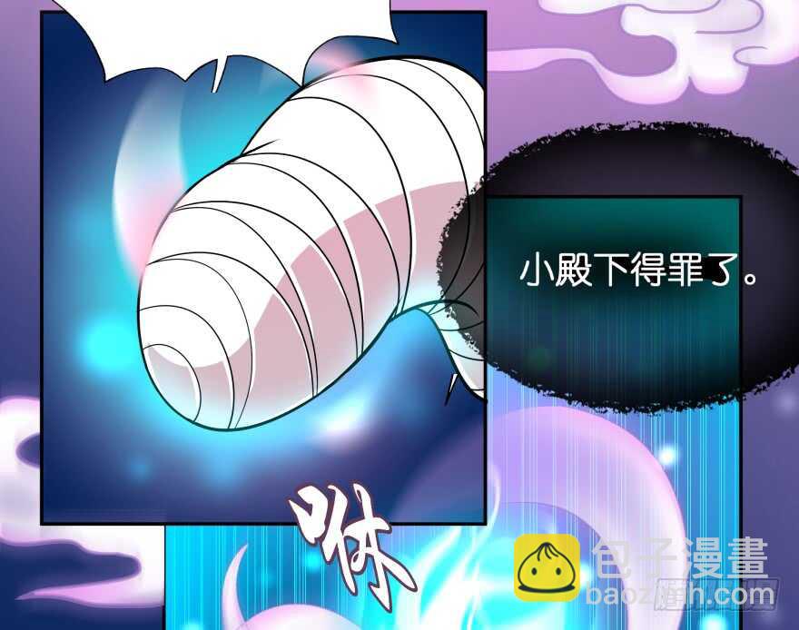 唯一救她的方法（上）-第65话